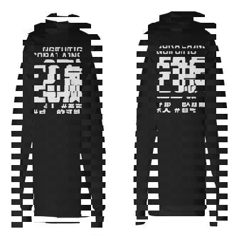 お誕生日 記念 二十歳 二十 誕生日おめでとう 成人 ハッシュタグ ネタ おもしろ 誕生日 長袖Tシャツ - Kawaiitshirt