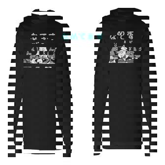 かいけつゾロリtシャツ大さくせん 「なめてます」① 長袖Tシャツ - Kawaiitshirt