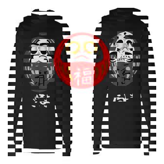 かわいいだるま人形 日本の漢字 かわいいだるま 長袖Tシャツ - Kawaiitshirt