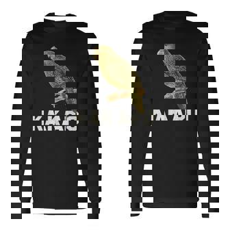 かわいいカカポの鳥が木に座っている 長袖Tシャツ - Kawaiitshirt