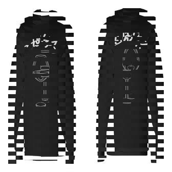 こんばんワイン ダジャレ好き ギャグ ネタ オヤジギャグ ワイン好き ワイン 愛好家 酒好き ダジャレ 長袖Tシャツ - Kawaiitshirt