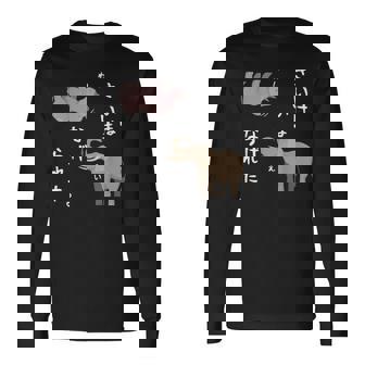 さいはいまなげられた ゾウ サイ かわいい 長袖Tシャツ - Kawaiitshirt