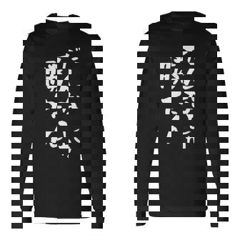 だんなしか勝たん 長袖Tシャツ - Kawaiitshirt