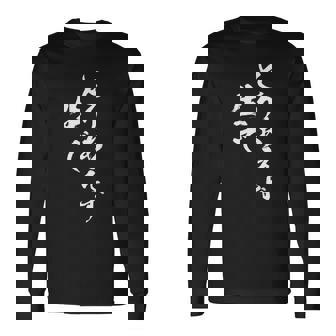 とりあえず生 面白いtシャツ ビール 酒 メンズ おもしろ 筆文字 面白い 服 おもしろグッズ 文字tシャツ ネタ 長袖Tシャツ - Kawaiitshirt