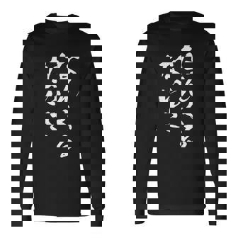 なんくるないさ 面白いtシャツ 文字入り メンズ おもしろ 面白い 服 オリジナル おもしろグッズ 文字tシャツ ネタ 長袖Tシャツ - Kawaiitshirt