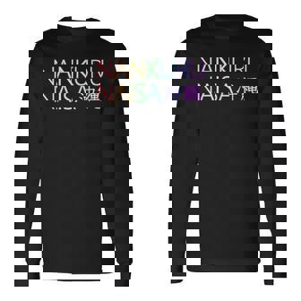 なんくるないさー。虹色レインボー。うちなんちゅ精神。沖縄のお土産 長袖Tシャツ - Kawaiitshirt