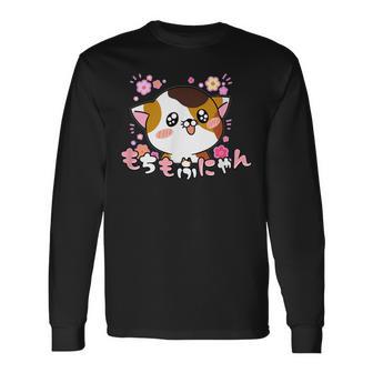 ねこ ユニークイラスト オリジナルキャラクター もちもふにゃん【Mochimofunyan】 長袖Tシャツ - Kawaiitshirt