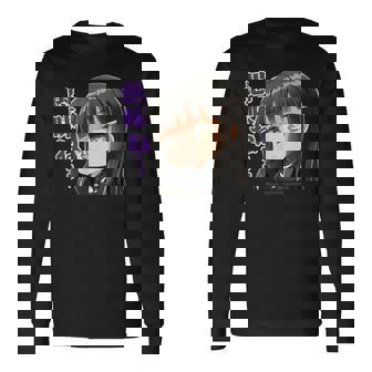 ひなビタスタンプ 凛01「愚昧ね…」 長袖Tシャツ - Kawaiitshirt