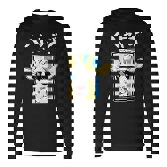 へやぎ ネタ ダジャレ おやじギャグ お笑い ギャグ ダジャレ好き ツッコミ ヤギ 動物好き おもしろ 長袖Tシャツ - Kawaiitshirt