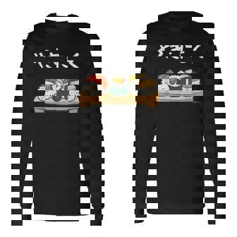 やきにく 寿司パロディ ユーモア 寿司 焼肉 おもしろ 面白い 長袖Tシャツ - Kawaiitshirt