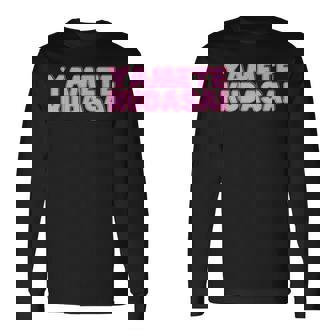 やめてください Yametekudasai 長袖Tシャツ - Kawaiitshirt