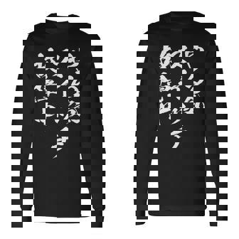 やる気スイッチ ネタ 面白いtシャツ 文字入り メンズ おもしろ 面白い 服 オリジナル おもしろグッズ 文字tシャツ 長袖tシャツ 長袖Tシャツ - Kawaiitshirt