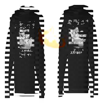 やる気スイッチ故障中 コーギー 寝てる 犬 おもしろ かわいい 怠け者 ダジャレ ギャグ メンズ 長袖Tシャツ - Kawaiitshirt