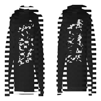 やればできる 面白いtシャツ 文字入り メンズ おもしろ 筆文字 面白い 服 おもしろグッズ 文字tシャツ ネタ 長袖Tシャツ - Kawaiitshirt