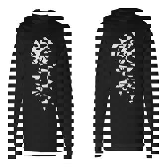 よくできた嫁 面白いtシャツ 文字入り 夫婦 メンズ おもしろ 漢字 面白い 服 オリジナル おもしろグッズ 文字 ネタ 長袖Tシャツ - Kawaiitshirt