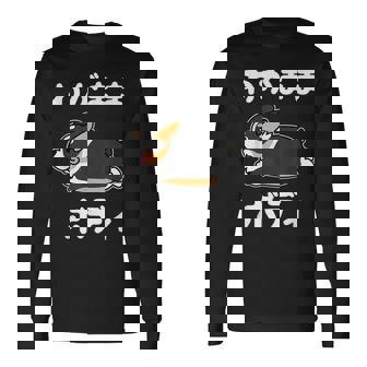 わがままボディ ファニーコーギー クレイジー 犬好きの方へのギフトに コーギー愛好者＆動物ファン向け 長袖Tシャツ - Kawaiitshirt