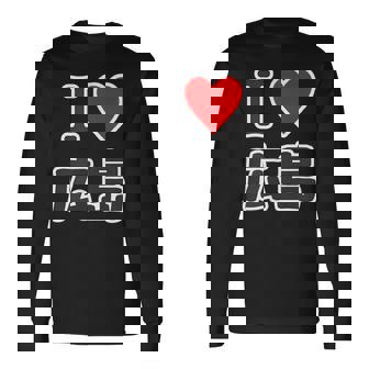 アイラブ・広島（I Love ハート）【47都道府県】Jimo-T ジモティ お土産 ご当地 長袖Tシャツ - Kawaiitshirt