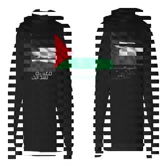 アラビア書道のパレスチナ語 長袖Tシャツ - Kawaiitshirt