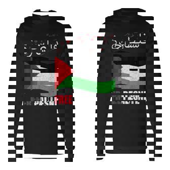 アラビア語でパレスチナ国旗 パレスチナ人とパレスチナ人向け 長袖Tシャツ - Kawaiitshirt