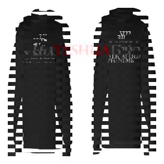 イエシュアアルファとオメガヘブライ語キリスト教のイエスギフトメシア。 長袖Tシャツ - Kawaiitshirt