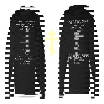 イエスの心の祈り ヘシキャズム正教会 長袖Tシャツ - Kawaiitshirt