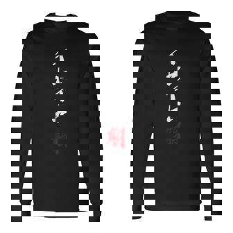 イヤイヤ期 面白いtシャツ 息子 娘 家族 文字入り おもしろ 面白い 服 おもしろグッズ 文字 ネタ キッズ 長袖Tシャツ - Kawaiitshirt