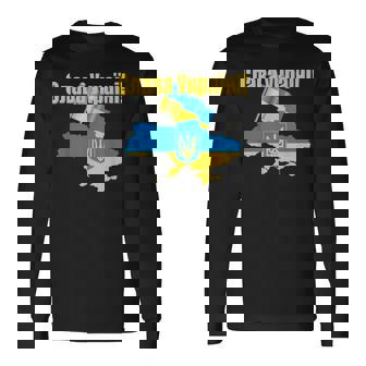 ウクライナ国旗とカラー ウクライナの栄光 長袖Tシャツ - Kawaiitshirt