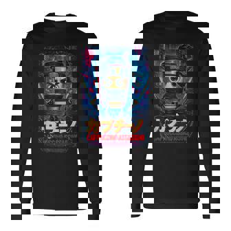 カプチーノ アサシーノ イタリアン ブレイン ミーム 日本語 長袖Tシャツ - Kawaiitshirt