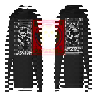 カワイイ猫 日本 アニメ 長袖Tシャツ - Kawaiitshirt