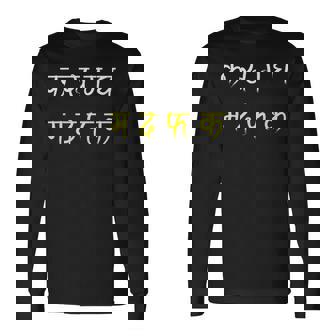 カ・カー・ガ・ガ・マー・ダ・ファ・カ 長袖Tシャツ - Kawaiitshirt