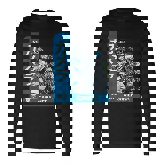 ガメラ ヴィンテージ レトロ グラフィック 長袖Tシャツ - Kawaiitshirt