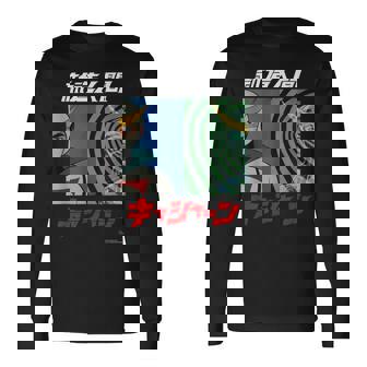 キャシャーン A 長袖Tシャツ - Kawaiitshirt