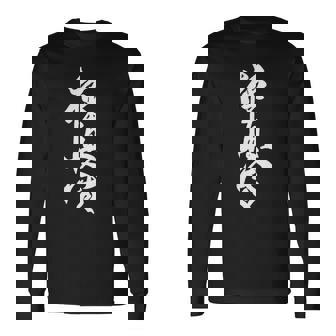 キョクシン 空手シンボル キョクシンカイ 道場 トレーニングtシャツ 長袖Tシャツ - Kawaiitshirt