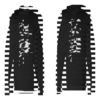 ギャンブラー 馬tシャツ レース 競馬 競輪 競艇 面白いtシャツ 文字入り メンズ おもしろ 筆文字 面白い ネタ 長袖Tシャツ - Kawaiitshirt