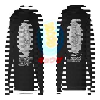 ギョウザ（町中華） 長袖Tシャツ - Kawaiitshirt