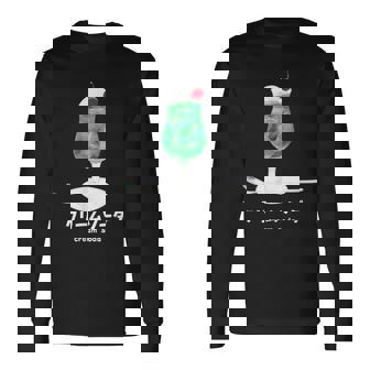 クリームソーダ メロンソーダ イラスト 綺麗 水彩 簡単 かわいい おしゃれ 喫茶店 昭和 レトロ 長袖Tシャツ - Kawaiitshirt