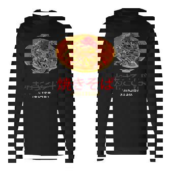 グレート焼きそばデザイン ラーメン 焼きそば 長袖Tシャツ - Kawaiitshirt