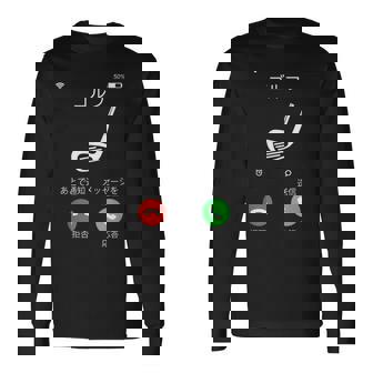 ゴルフ 着信 面白いtシャツ ホール 文字入り メンズ おもしろ 面白い 服 オリジナル おもしろグッズ 文字tシャツ 長袖Tシャツ - Kawaiitshirt