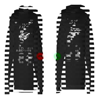 サバゲー ネタ 面白いtシャツ 文字入り メンズ おもしろ 面白い 服 オリジナル おもしろグッズ 文字tシャツ 長袖Tシャツ - Kawaiitshirt