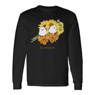 シマエナガ 長袖Tシャツ - Kawaiitshirt
