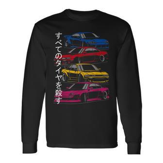 シルビア131415 恋人 スポーツカー 長袖Tシャツ - Kawaiitshirt