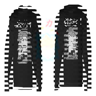 ジスたん 米は力だ！ 【Twitch特集】 長袖Tシャツ - Kawaiitshirt