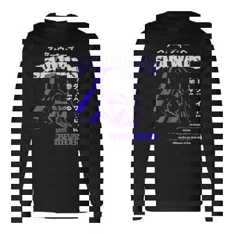 スター・ウォーズ 新たなる希望 ダース・ベイダー 日本のカタカナ ポートレート 長袖Tシャツ - Kawaiitshirt