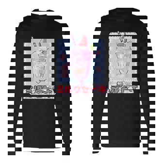 ストロベリー ミルクセーキ レトロ 90年代 2000年代 かわいい アニメ 美学 長袖Tシャツ - Kawaiitshirt