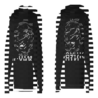 スプートニク・ソ連 ソ連衛星 長袖Tシャツ - Kawaiitshirt