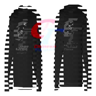 チャイニーズタイペイ 野球 台湾 I Love Taiwan ボーイフレンドギフト 長袖Tシャツ - Kawaiitshirt