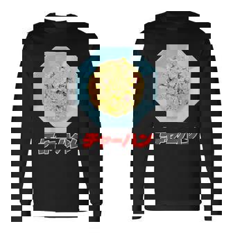 チャーハン（町中華） 長袖Tシャツ - Kawaiitshirt