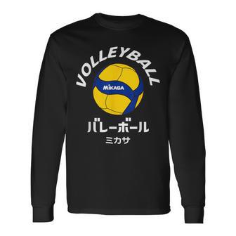 デザイン008 バレーボール 長袖Tシャツ - Kawaiitshirt
