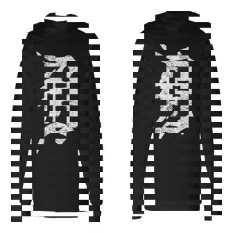 デトロイトグラフィック D ディストレスト グランジ モーターシティ 長袖Tシャツ - Kawaiitshirt