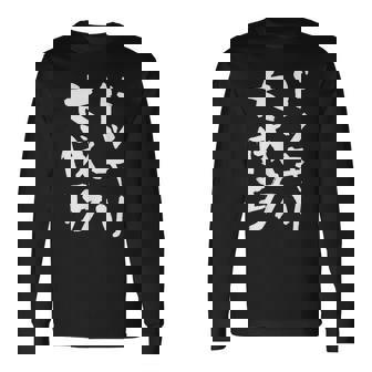 ドッキリ大成功 ネタ 面白いtシャツ 文字入り メンズ おもしろ 面白い 服 オリジナル おもしろグッズ 文字tシャツ 長袖Tシャツ - Kawaiitshirt